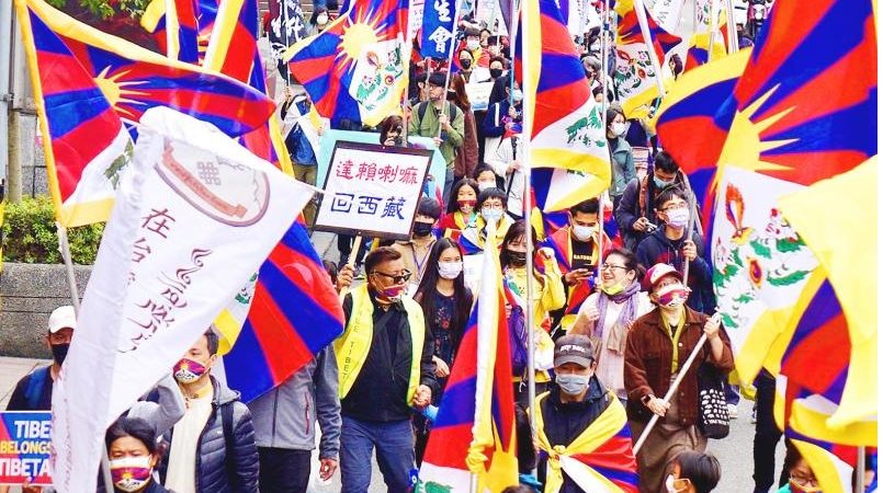 Demonstrators in Taipei remember 1959 Tibetan uprising